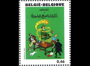 Belgien Mi.Nr. 3697 Hergé, Die sieben Kristallkugeln, arabisch (0,46)