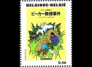 Belgien Mi.Nr. 3702 Hergé, Der Fall Bienlein, japanisch (0,46)