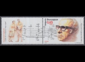 Bulgarien Mi.Nr. 5038Zf 100.Geb. Paraschkew Hadijew, Komponist (0,65 + Zierfeld)