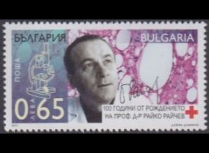 Bulgarien MiNr. 5328 Rajko Rajtschew, Onkologe (0,65)