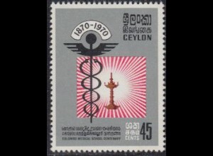 Ceylon Mi.Nr. 403 100J. Medizinschule, Caduceus und Öllampe (45)