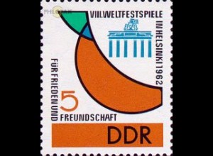 D,DDR Mi.Nr. 901 Weltfestspiele der Jugend, Brandenburger Tor (5)