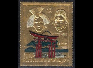 Gabun Mi.Nr. 371 EXPO '70, Japanische Masken, Fudschijama (1000)