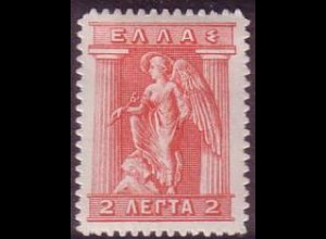 Griechenland Mi.Nr. 191 Iris, die Götterbotin (2)