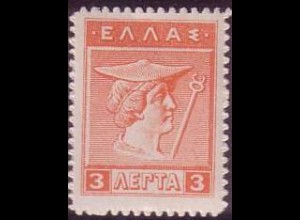 Griechenland Mi.Nr. 192 Iris, die Götterbotin (3)