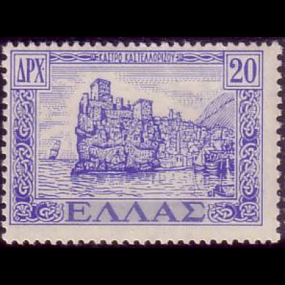 Griechenland Mi.Nr. 549 Freim. Rückgewinnung der Inseln des Dodekanes, Kastellorizon (Megisti) (20)