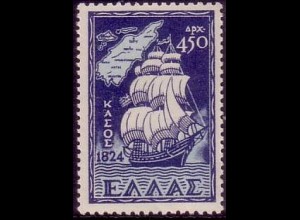 Griechenland Mi.Nr. 554 Freim. Rückgewinnung der Inseln des Dodekanes, Segelschiff und Landkarte (450)