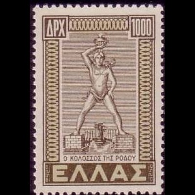 Griechenland Mi.Nr. 558 Freim. Rückgewinnung der Inseln des Dodekanes, Koloss von Rhodos (1000)