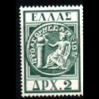Griechenland Mi.Nr. 632 Pythagoras-Kongreß, Antike Münze (2)
