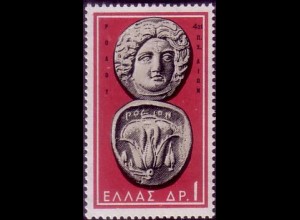 Griechenland Mi.Nr. 700 Altgriechische Münzen (1)