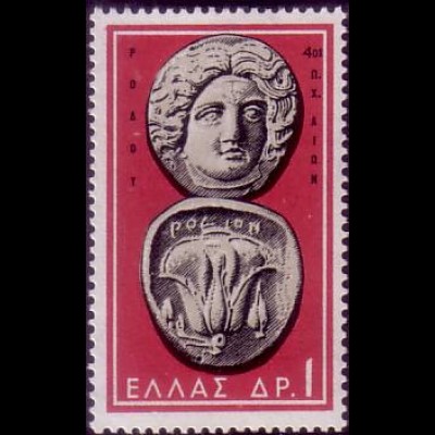 Griechenland Mi.Nr. 700 Altgriechische Münzen (1)