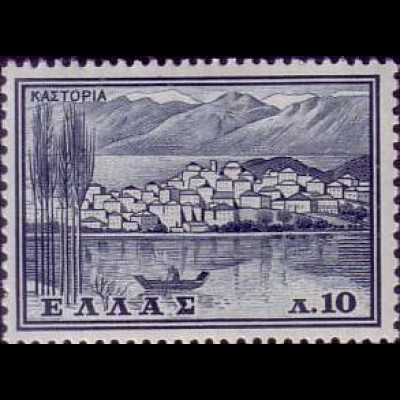 Griechenland Mi.Nr. 748 Tourismus, Kastoria See Oresitias (10)