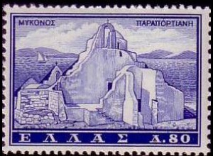 Griechenland Mi.Nr. 752 Tourismus, Mykonos (80)