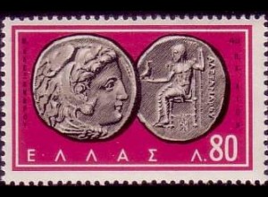Griechenland Mi.Nr. 808 Altgriechische Münzen (80)