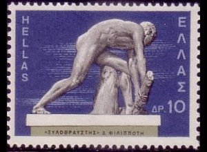 Griechenland Mi.Nr. 942 Neugrichische Bildhauer, Der Holzhacker von Demetrios Filippotes (10)