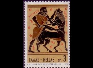 Griechenland Mi.Nr. 1035 Die Taten des Herakles (3)