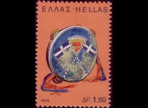 Griechenland Mi.Nr. 1220 Griechische Volksmusikinstrumente, Defi (1,50)