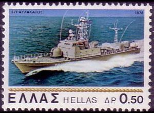 Griechenland Mi.Nr. 1332 Griechische Marine, Raketenschnellboot (0,50)