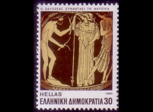 Griechenland Mi.Nr. 1541 Die epischen Dichtungen Homers, Odysseus und Nausikaa (30)