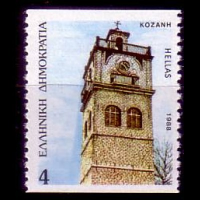 Griechenland Mi.Nr. 1700C Provinzhauptstädte, St.-Nikolaus-Turm Kosani (4)