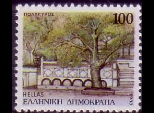 Griechenland Mi.Nr. 1711A Provinzhauptstädte, Brunnen Polyjyros (100)