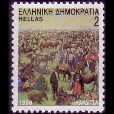 Griechenland Mi.Nr. 1749A Provinzhauptstädte, Karditsa (2)