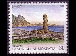 Griechenland Mi.Nr. 1814A Provinzhauptstädte, viers.gez., Samos (30)