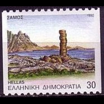 Griechenland Mi.Nr. 1814C Provinzhauptstädte, zweis.gez., Samos (30)