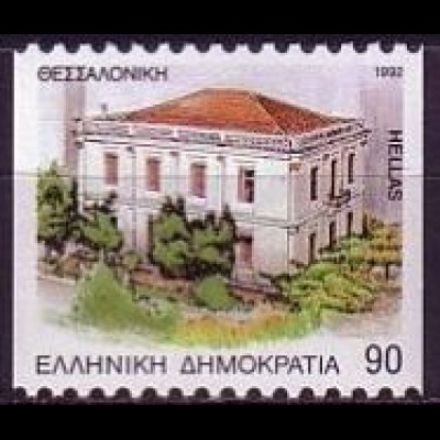 Griechenland Mi.Nr. 1820C Provinzhauptstädte, zweis.gez., Thessaloniki (90)
