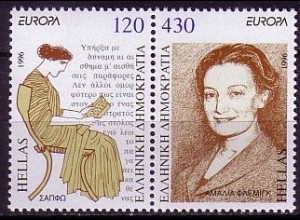 Griechenland Mi.Nr. Zdr.1908-09A Europa 1996, Berühmte Frauen, vierseitig gez.
