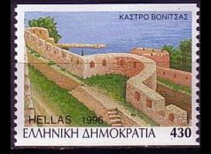 Griechenland Mi.Nr. 1923C Burgen, Vonitsa (senkr. gez.) (430)