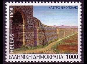 Griechenland Mi.Nr. 1924A Burgen, Nikopolis (1000)