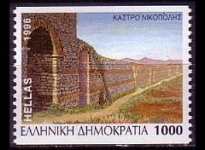 Griechenland Mi.Nr. 1924C Burgen, Nikopolis (senkr. gez.) (1000)