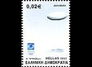 Griechenland Mi.Nr. 2129 Olympische Sommerspiele 2004 (V): Diskuswerfen (0,02)