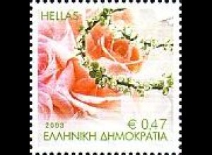 Griechenland Mi.Nr. 2137 Grußmarken: Rosenstrauß, Blütenkranz (0,47)