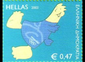 Griechenland Mi.Nr. 2156 Olympia 2004 (VI); Wasserspringen (0,47)