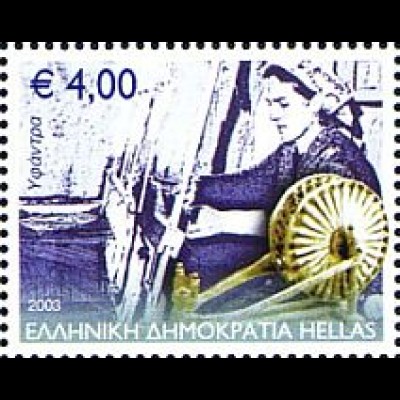 Griechenland Mi.Nr. 2196 Aussterbende Berufe; Weberin (4,00)