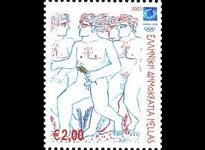 Griechenland Mi.Nr. 2201 Olympia 2004 (IX); Laufen (2,00)