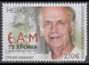 Griechenland MiNr. 2878 Nationale Befreiunsfront EAM, Zamanos (2,10)