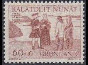 Grönland Mi.Nr. 78 250.Jahrestag Ankunft erster neuzeitl.europ.Siedler (60+10)
