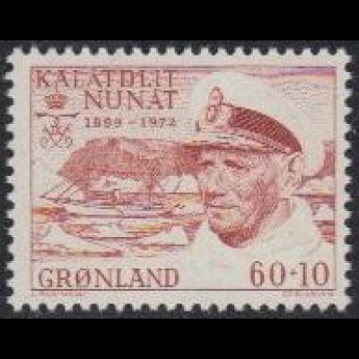 Grönland Mi.Nr. 81 Tod von König Grederik IX, Yacht Dannebrog (60+10)
