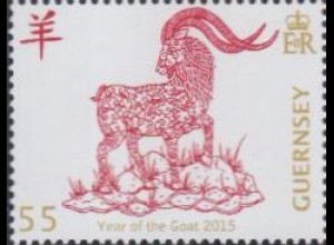 Guernsey Mi.Nr. 1510 Chinesisches Neujahr, Jahr der Ziege (55)