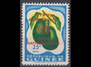 Guinea Mi.Nr. 63 15Jahre UNO, MiNr. 19 - Mangos mit Aufdruck (25)