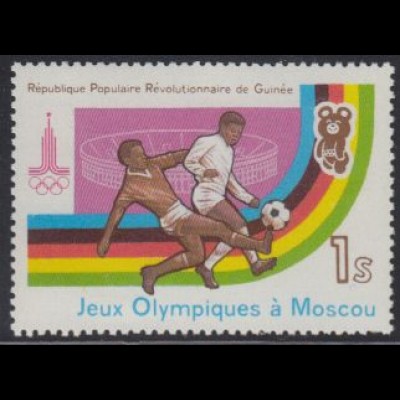 Guinea Mi.Nr. 896A Olympische Sommerspiele Moskau, Fußball (1)