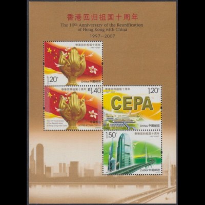 Hongkong Mi.Nr. Block 179 Wiedereingliederung nach China, Lotosblüte, Flaggen 