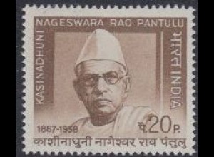 Indien Mi.Nr. 476 K.N.Rao Pantulu, Politiker (20)