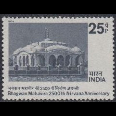 Indien Mi.Nr. 609 2500.Todestag Bhagwan Mahavira, Tempel (25)