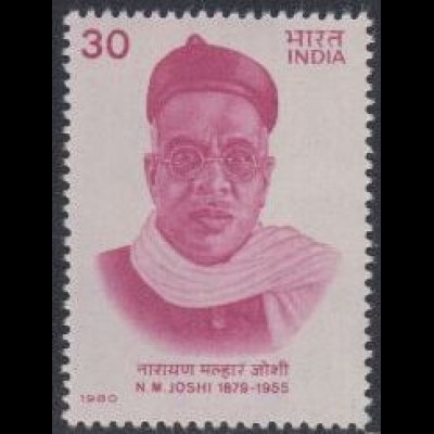 Indien Mi.Nr. 830 N.M.Joshi, Gewerkschaftsführer (30)