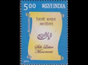 Indien Mi.Nr. 2693 Seidenbriefbewegung, Schriftrolle (5.00)