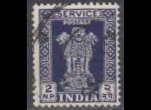 Indien Dienstmarke Mi.Nr. 132 Löwenkapitell (2)